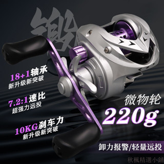 捲線器 水滴輪 遠投捲線器 紡車輪 路亞捲線器 捲線器 岸拋捲線器路亞水滴輪打黑金屬防炸綫微物軸綫魚綫遠投泛用輕量漁輪