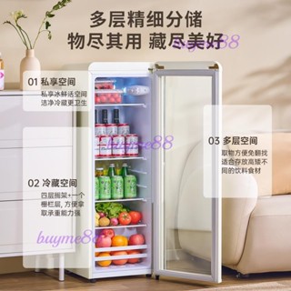 限時下殺 🍋威力復古透明冰吧小型家用辦公室飲料茶葉冷藏櫃單門保鮮玻璃冰箱（詢運費）4.9
