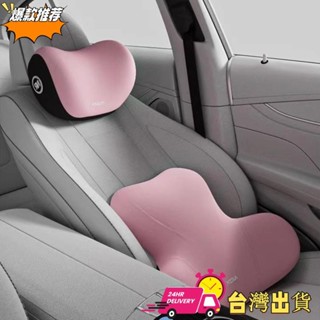 【限時特賣】9D記憶棉頭枕 車用護頸枕 T型腰靠 汽車枕 車用腰靠 車用護頸枕 航空級汽車靠枕 辦公座椅靠枕