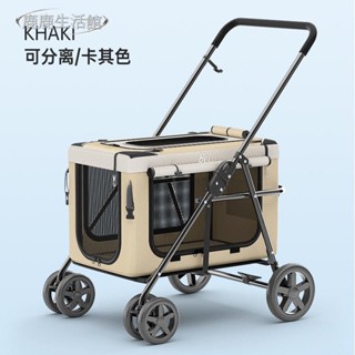 💥鹿鹿生活館💥BELLO授權專賣『分離式中型寵物推車』狗狗推車 寵物外出 貓咪推車 多寵中大型