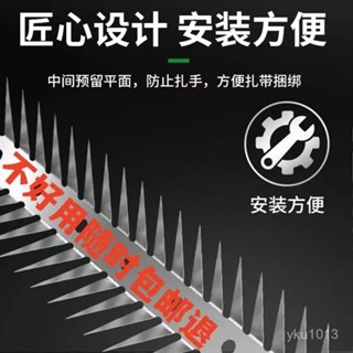 臺灣發貨✨ 【2105人好評】熱銷加厚防鼠爬刺防盜不銹鋼防老鼠空調水管天然氣下水管神器管道