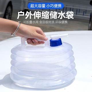 臺灣嚴選【6361人收藏】折疊伸縮水桶折疊水壺戶外便攜式塑膠可折疊水桶