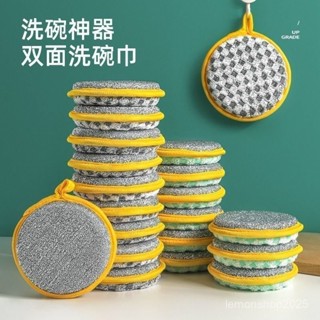 💥臺灣現貨💥 雙麵圓形海綿擦 廚房洗碗布 不沾油刷鍋 加厚陞級海綿擦 雙麵洗碗巾 強力吸水海綿擦 強力去汙洗碗布