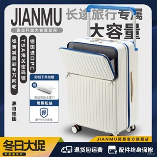 🔥限時特惠🔥新款行李箱寬拉桿箱前置開口密碼箱大容量旅行箱萬嚮輪學生多功能 出行收納包 旅行收納包
