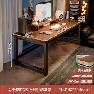 【工廠熱銷】雙人實木大書桌電腦桌辦公桌子長工作臺臥室學習桌學生家用寫字桌 1RWR