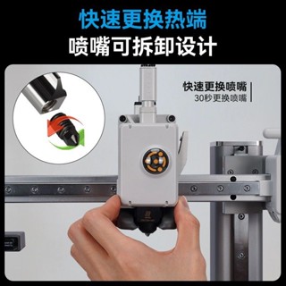 ✨✨拓竹3d列印機A1mini/A1熱端套件 新款A1熱端螺紋款噴嘴可替換