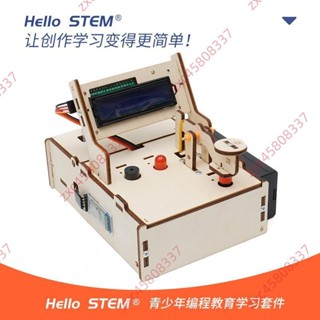 商家#發報機摩斯密碼電報機套件適用於arduino uno創客程式設計開發板