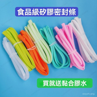 🌟臺灣出貨🌟超讚廚房好物 食品級玻璃飯盒密封蓋 密封圈膠圈嚴選材質 完美匹配樂扣保鮮盒 防漏防串味