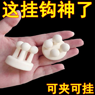 🔥臺灣出貨🔥毛巾牙刷墻壁支架壁掛飯勺家用掛鈎矽膠免打孔洗手間多用途粘鈎
