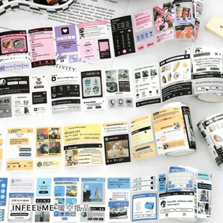 【10.4萬人收藏】Infeel.Me資訊時係列不幹膠模切膠帶分裝複古ins雜誌風手帳素材貼 ETX3