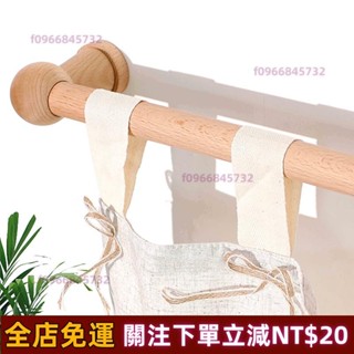 新品免運✨#實木窗簾杆 訂製 實木羅馬杆窗簾杆木質單杆日式窗簾軌道羅馬圈導軌簾杆子支架木環 免運