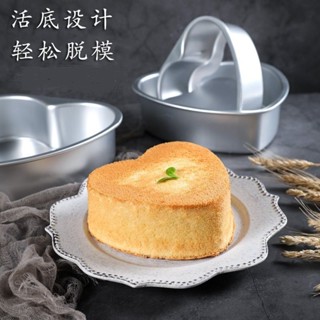 【好評】心形蛋糕模具3寸4寸5寸6寸8寸烘培蛋糕模具戚風蛋糕模具烘焙家用