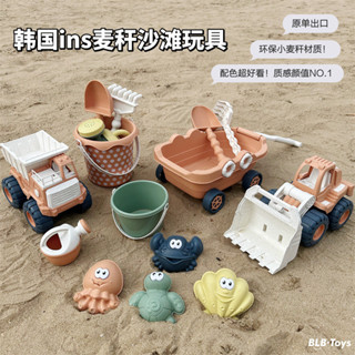 沙灘玩具 韓國ins沙灘玩具套裝麥稈玩沙剷工具戲水挖沙推土車加厚耐摔 BVJC