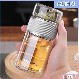 工廠熱銷✨繁簡茶水分離杯 玻璃杯 耐熱泡茶杯 透明杯 男女士便攜雙層送禮水杯子 水壺 咖啡杯 行杯 咖啡保溫瓶 WMA