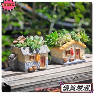 🌈限時促銷 復古卡通多肉花盆裝飾樹脂多肉植物小花盆桌面微景觀園藝綠植盆栽66