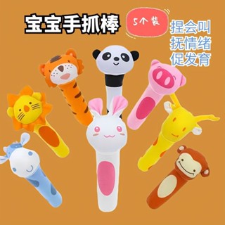 Miss.Q 新生兒可愛卡通寶寶手抓棒0-1歲小孩bibi棒嬰兒布偶安撫搖玲玩具