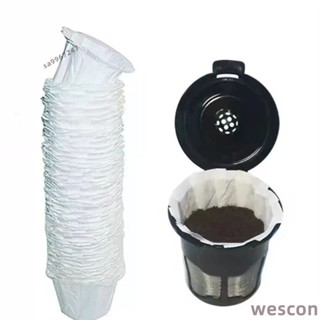【WESCON萬視】咖啡濾紙美式咖啡機手沖煮茶過濾紙過濾濾杯一次性茶葉手工滴漏式錐形濾紙 扇形濾紙