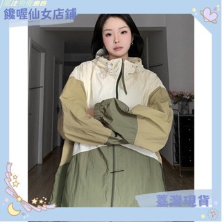 ✈️臺灣出貨+發票✈️老闆娘自留款美式複古大碼150公斤夏寬鬆拚色連帽防曬衣男女港風chic防曬服外套✈️熱銷✈️