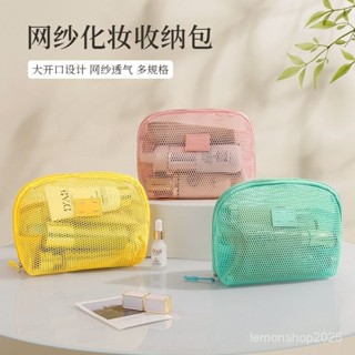 💥隔日到店💥 高顔值化妝包 大號化妝包 便攜式化妝包 旅行洗漱包 旅行洗漱收納包 小型口紅包 雜物包 大容量收納包