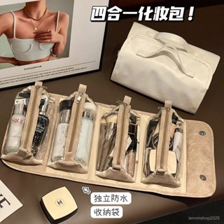 💥隔日到店💥 四閤一化妝包 懶人化妝包 可拆分化妝包 懸掛化妝包 便攜四閤一 手提化妝包 折疊旅行收納包 洗漱收納包