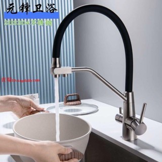 開發票 廚房三合一304水龍頭龍頭不銹鋼伸縮水槽抽拉式防濺家用洗菜冷熱