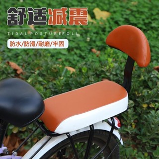 腳踏車座椅 自行車後座坐墊 後置座椅 山地車貨架後座墊 單車電動車載人 超軟舒適兒童座椅 後座座椅