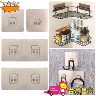 【限時特賣】高品質多用途雙掛鉤衣架貼紙/無痕強力自粘貼片掛鉤/免打孔壁掛式儲物架架/廚房浴室收納工具