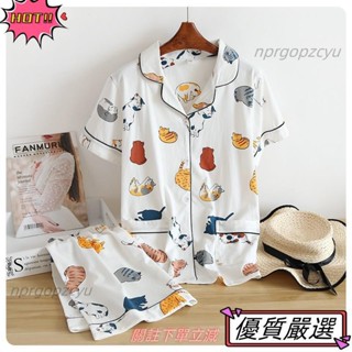 🌈限時優惠 夏季女士短袖睡衣薄款純棉兩件套裝女士春夏新款家居服居家服200
