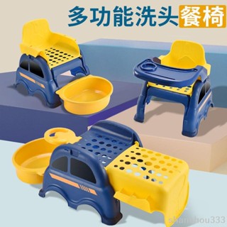 特賣🚚★兒童洗頭躺椅★ 兒童餐桌椅寶寶嬰幼兒洗頭洗澡神器 躺椅 吃飯椅小孩洗腳 家用 多功能