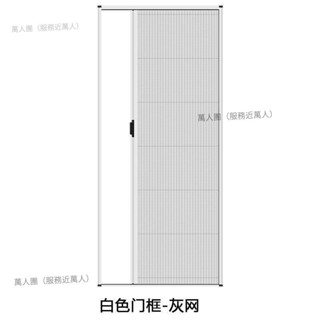 【全臺客製化發貨總價私訊客服】【多種顏色選擇】紗門防蚊門折疊推拉式隱形家用陽臺免打孔無軌鋁合金紗窗自裝沙門