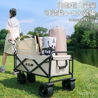 破損包賠 折疊手推車 折疊手拉車 折疊小推車 戶外露營小推車可折疊手推野餐車營地車小拉車運動露營車