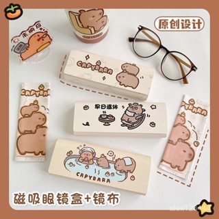 🌟全臺灣最低價🌟新款高階簡約可愛ins眼鏡盒便攜女抗壓防摔磁吸眼睛盒子學生收納