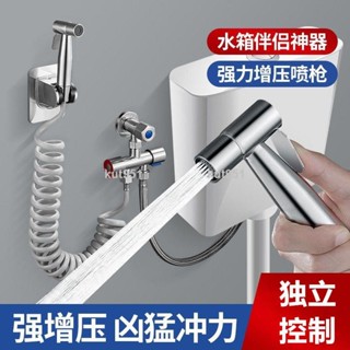 ✨特價✨馬桶噴槍[可調控壓力大小]衛生間蹲便水箱馬桶洗衣機衝洗噴槍角閥一進二出帶增壓衝厠所水槍kut951