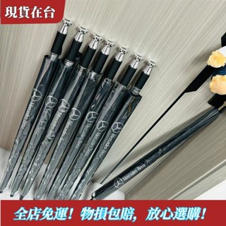 【精品特惠】限時優惠雨傘雙人奔馳寶馬奧迪定製直桿全自動長柄車標高爾夫商務廣告傘