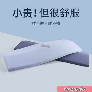 免運💖記憶棉腰靠枕 腰枕 腰枕頭 骨盆枕 護腰枕 腰靠坐墊 記憶棉腰墊 腰墊 腰靠 放鬆枕 靠腰枕 腰靠枕 多功能