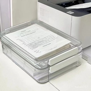 🌸臺灣下殺價🌸A4檔案收納盒整理盒透明塑膠戶口本初中畢業證件桌麵試捲檔案盒 PAI2