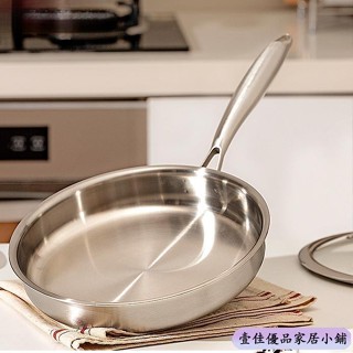 🔥免運🔥 無塗層316不鏽鋼炒鍋平底鍋 24cm 20 28cm 304不鏽鋼不粘鍋個人鍋 煎牛排煎蛋小煎鍋