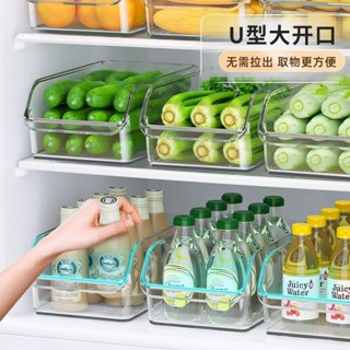 冰箱收納 收納盒 保鮮盒 整理盒 收納 冰箱收納盒冰箱收納盒整理盒保鮮盒透明食品級廚房專用水果蔬菜雞蛋冷凍儲物