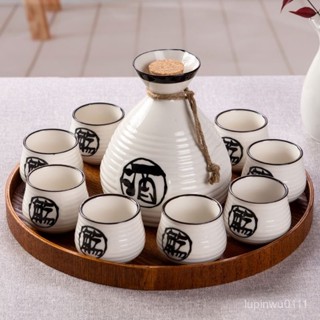 臺灣熱賣 熱賣爆款 【1.6萬人收藏】日式清酒酒具陶瓷酒杯套裝家用複古小酒杯白酒分酒器溫酒壺小酒盅