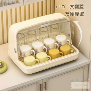 廚房碗盤瀝水架碗筷收納盒碗碟瀝水架碗架收納櫃杯子收納盒收納箱廚房收納架帶蓋碗籃杯架