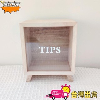 【限時特賣】INS北歐風存錢筒 實木只進不出存錢罐 零錢收納箱 儲蓄罐 咖啡店小費罐 零錢罐 存錢罐 實木擺件 擺件 禮
