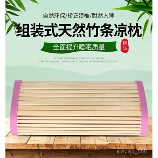 竹枕 涼枕 頸椎竹 成人頸椎枕 竹子枕 清涼枕頭 3D獨立筒枕 通風枕 竹蓆枕 夏季 手工編織 彈簧枕夏季竹枕頭空心防暑