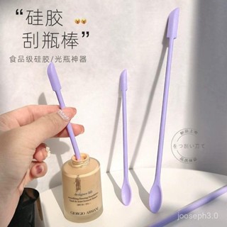 臺灣出貨🔥【30天熱銷3900件】化妝品矽膠挖勺颳刀乳液光瓶神器迷你雙頭殘留颳取分裝小勺子工具