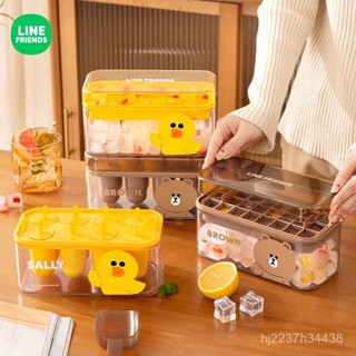 💝臺灣精選 夏季製冰盒 冰塊盒 LINE FRIENDS凍冰塊冰棒模具家用自製雪糕儲冰盒製冰儲冰格神器