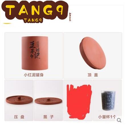 【好芽】豆芽日記發豆芽機罐發豆芽盆家用非全自動紫砂大容量 【全館免運】