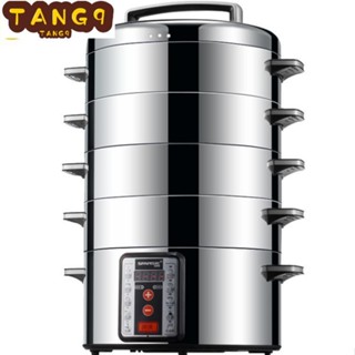 新款低價熱銷sanmsie山姆斯32cm多功能家用商用不銹鋼多層大容量電蒸鍋電蒸籠 免運直出