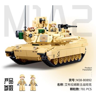 軍事裝備積木 【2881人收藏】小魯班艾布拉姆斯M1A2主戰坦克拼裝玩具組裝模型積木0892