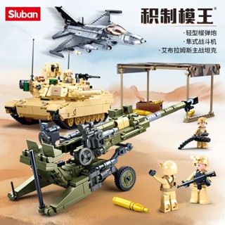 軍事裝備積木 小魯班積制0890輕型榴彈炮坦克戰鬥機兒童拼裝積木玩具男孩禮物
