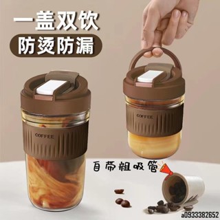 【魔法雜貨鋪】新款便攜咖啡杯ins風玻璃杯大容量水杯帶蓋吸管杯高顏值兩用杯子手機支架 母親節禮物