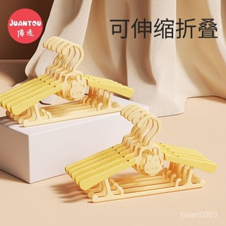 可伸縮延展 可疊掛 兒童衣架 優惠組閤 防滑防掉 成長型衣架 無痕 通用 QQ5V